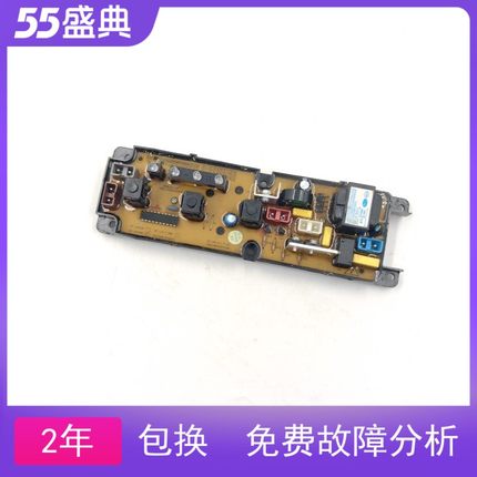 适用东方世纪小天鹅XQB60-618 XQB62-688 XQB55-585 HF-WA05B-X