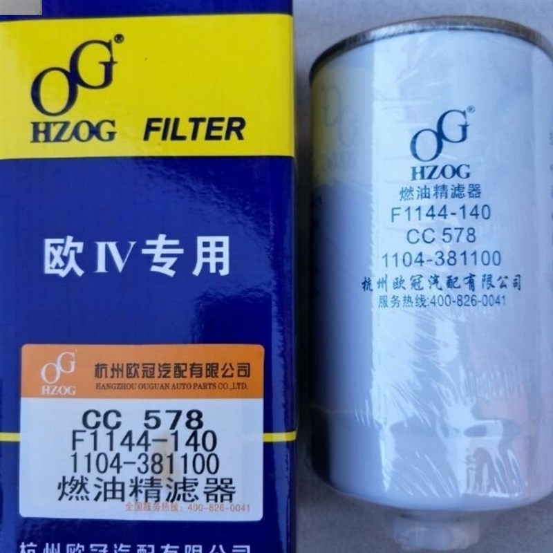 F1144-140柴油滤芯 1104-381100适配于沃德收割机柴油滤清器CC578