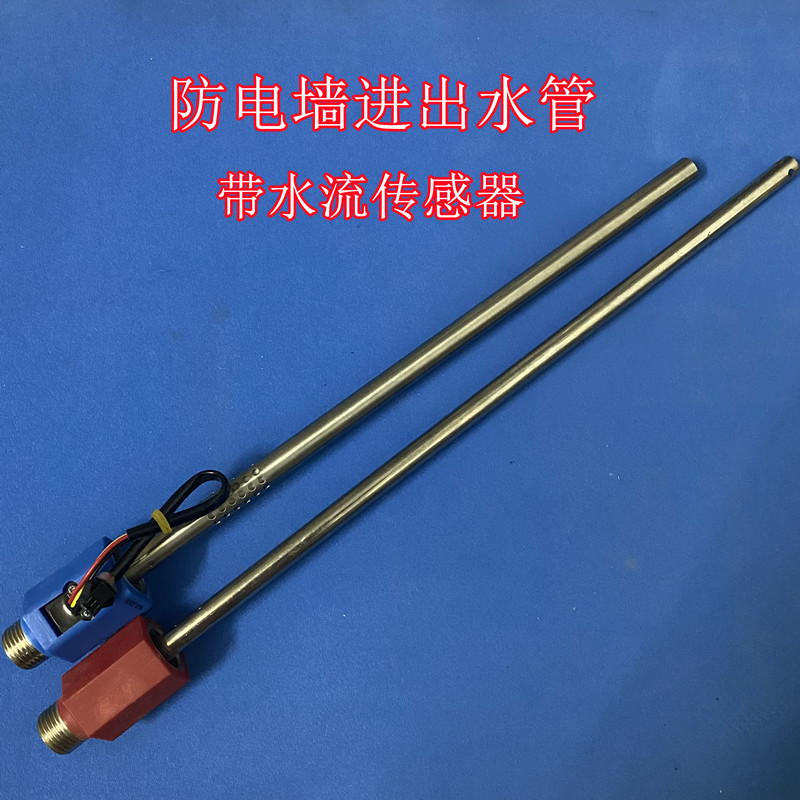 万家乐D6/D80-S3 SE3内置防电墙 出水断电无电洗绝缘冷热进出水