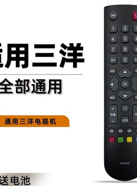 适用 三洋液晶电视遥控器KXABM 通 KXAFH KXABT KXAJA(K) KXAFQ 3