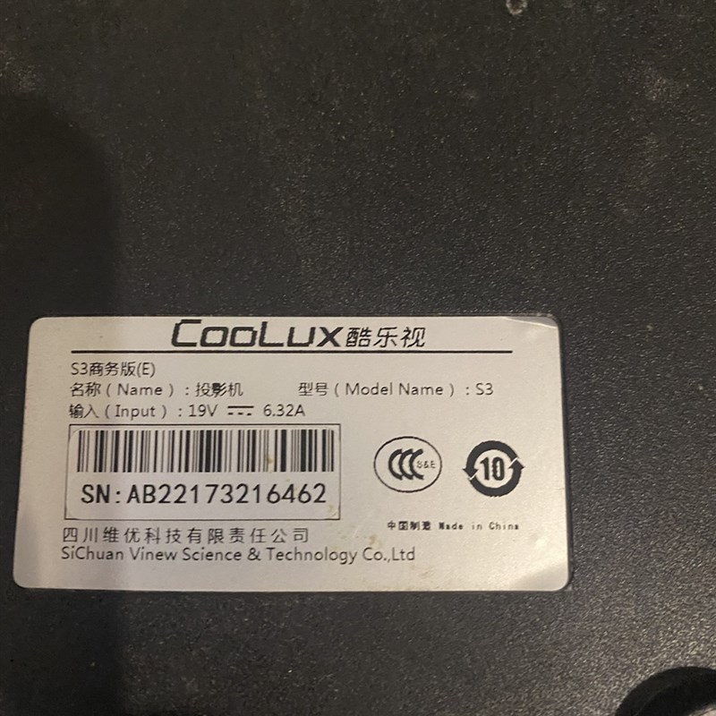 适用于酷乐视s3商务版遥控器 直接用 可以开关机