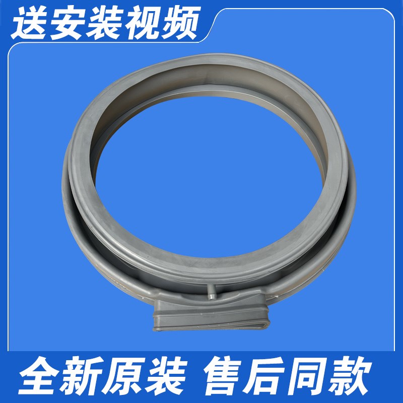 适用小天鹅洗衣机配件密封圈TD80V160WD TD80VN06DS5门封胶圈窗垫