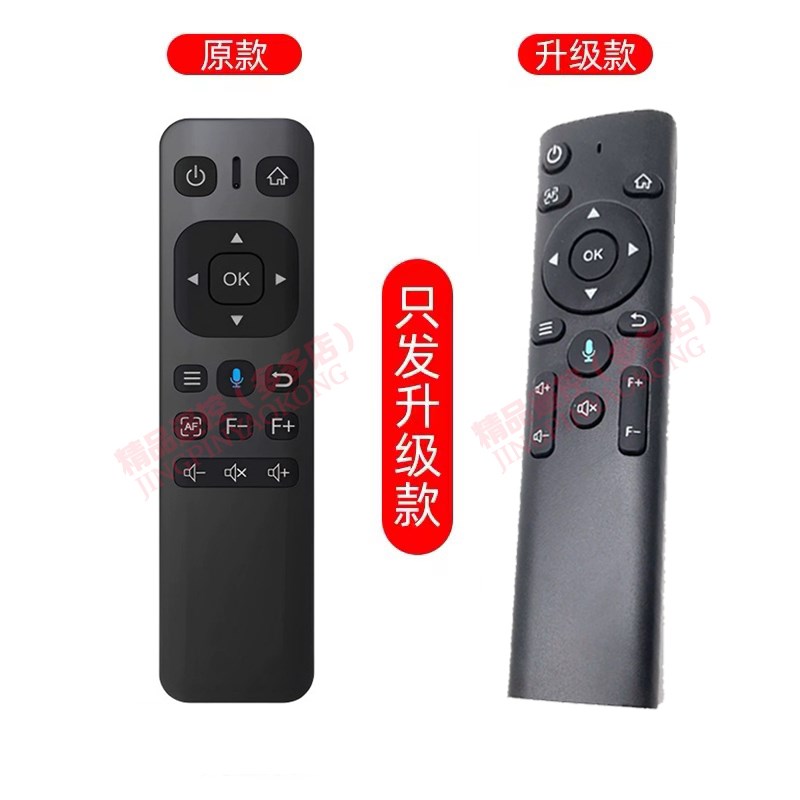 适用于小宜投影仪机遥控器X1-02 M1 Q3 x10AI直接用无语音 调焦版