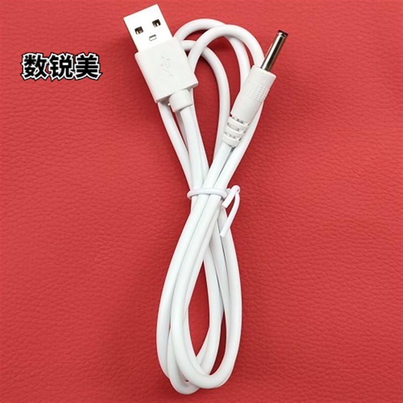 适用BAiR拜尔电动牙刷充电线G2 X1plus充电器  数据线 牙刷圆孔线