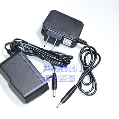 蓝豹 LANBAO BQ-8065大功率LED强光手电筒 探照灯 8032 充电器