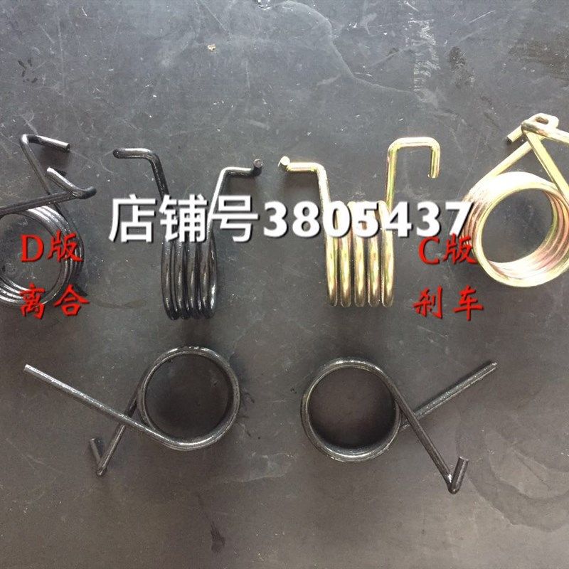 时风配件 风驰1800 踏板拉簧 吊挂 离合回位簧 风菱D版 刹车 弹簧