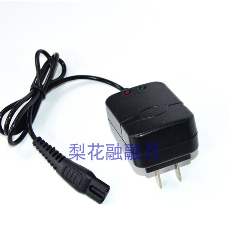 康铭 KM-2865N LED可充式锂电头灯 双插孔充电器 扁插2个眼