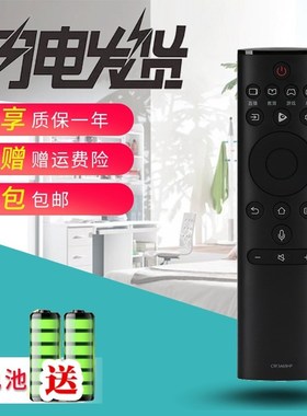 适用海信电视机语音遥控器CRF3A69HP通用 H65E7A H75E7A HZ55A72