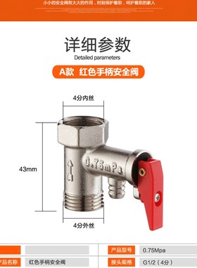 万家乐D40-HK8C电热水器防电墙进水管出水管原装红蓝色连接管配件