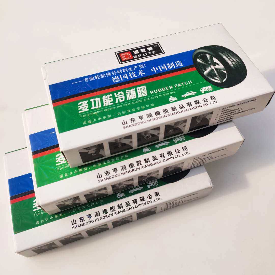 冷补胶补胎片小胶片真空胎内胎外胎电动车摩托车自行车轮胎修补片,五金/工具,轮胎维修工具,淘宝优惠券,粉丝福利购,淘宝优惠卷