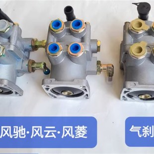 风驰1800 时风配件 刹车总泵 汽刹总泵 风驰2000 风顺