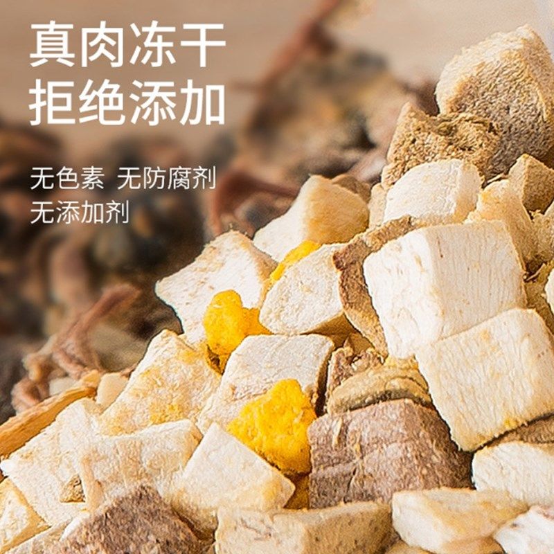 巴哥专用狗狗冻干零食混合礼包拌粮蛋黄小型犬宠物肉鸡肉鸭肉狗粮,宠物/宠物食品及用品,狗冻干零食,淘宝优惠券,粉丝福利购,淘宝优惠卷