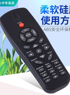 optoma奥图码投影仪机遥控器DT3401 DN2401 ES526 ES526L DP3301