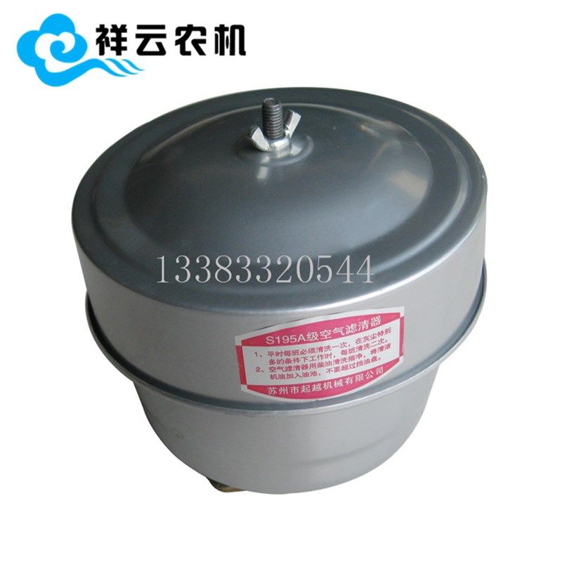 S195A级空气滤清器/单缸柴油机空滤器二级空滤器单缸柴油机通用型