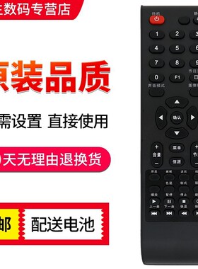 冠捷AOC电视遥控器LC37S05M LE22R15P LE42A3030/80 LE42S15P四排