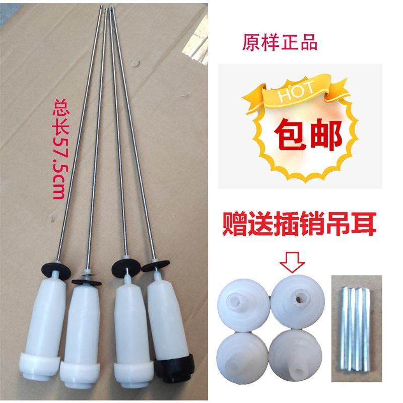 原装三洋帝度洗衣机DB7558ES DB80699ES DB80599ES吊杆吊簧减震器