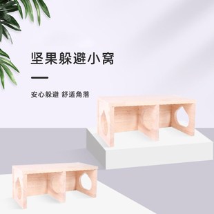 仓鼠偷窥躲避两居室侏儒金丝熊笼内平台造景木质玩具再再坚果用品
