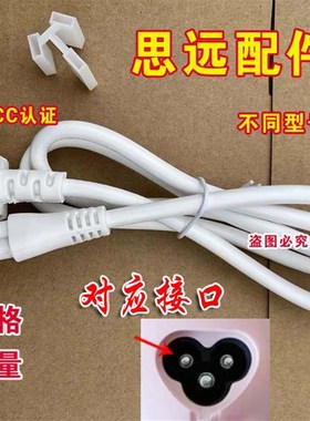 mokkom MK-582豆浆机自动奶茶机免煮破壁圆口小型充电线插电源线