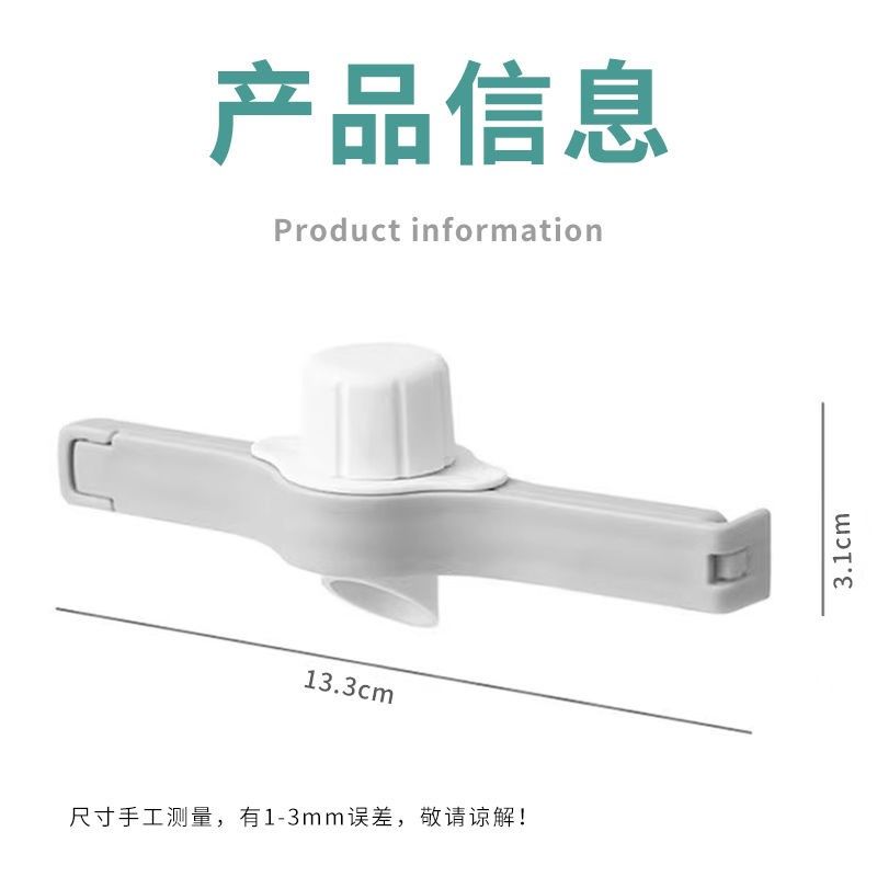 封口夹厨房面粉调味料袋装密封夹零食保鲜防潮通用夹塑料出料嘴夹,厨房/烹饪用具,封口夹,淘宝优惠券,粉丝福利购,淘宝优惠卷