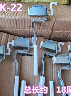 适用荣事达洗衣机RB5006S/RB6006S/RB5506S/RB6017S门盖安全开关