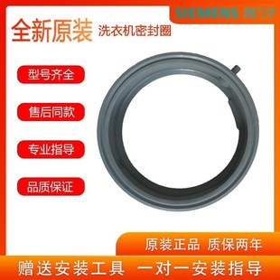 适用康西达滚筒洗衣机XQG60 CWF08X160W门密封圈门封 CWF08X060W