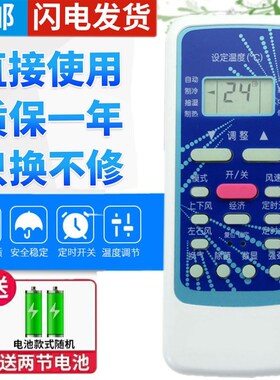 包邮 适用于 华凌空调遥控器R5113/BG-M(HL)专用