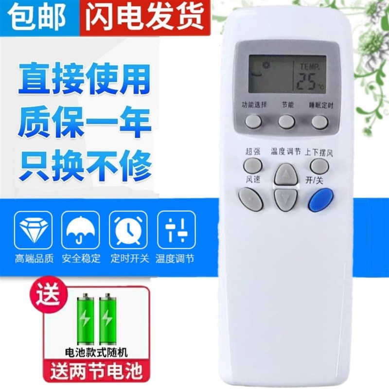 原装版 LG空调遥控器 LS-1256HT KFR-36G/LS-L1250HT 6711A20023Z