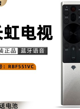 适用长虹电视语音遥控器RBF551VC 50DP650 55D9P 55DP650 65DP650