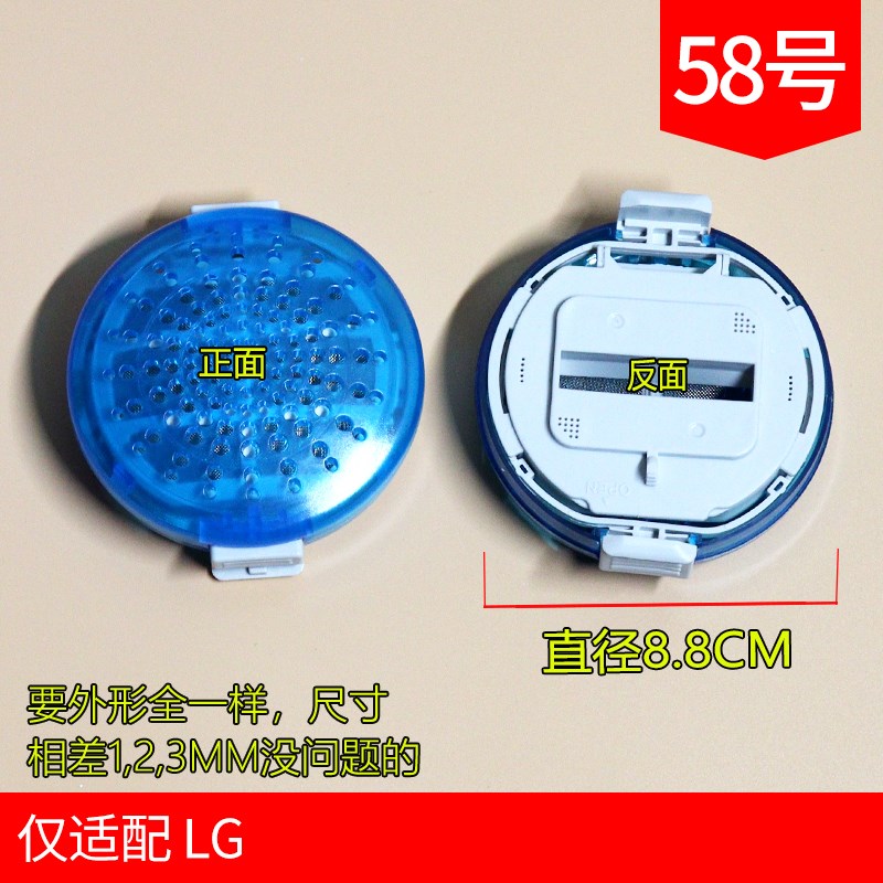 适配LG波轮洗衣机 T80FS54VN垃圾袋 MEA61973201 LG过滤网网袋