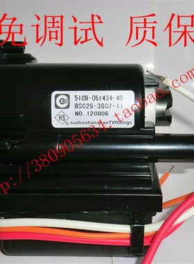 全新原装创维 BSC29-3807-11(5109-051434-40现货