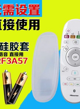 适用于海信电视遥控器CRF3A57LED50K7100UC LED55K7100UC