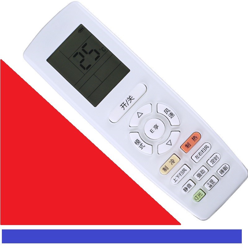 空调遥控器YAPOF3 YAPOF/2Q畅T迪Q力Q迪Q雅V系列