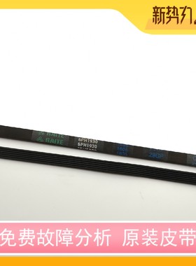 适用干衣机滚筒皮带4PH1930 6PH1930 7PH1930