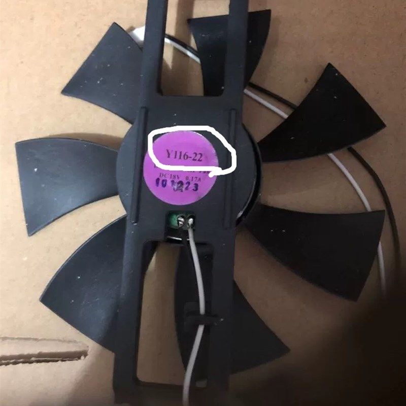康佳 多丽 美力电磁炉配件散热风扇马达风机小霸王电磁炉风扇