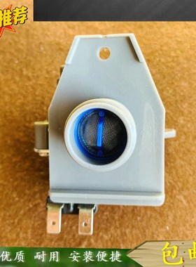 适用韩电XQB72-C1258M电脑全自动洗衣机进水阀全新电磁阀放水开关