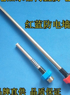 适用 澳柯FCD-50A602电热水器进水口进水管蓝色冷水管带皮套4分