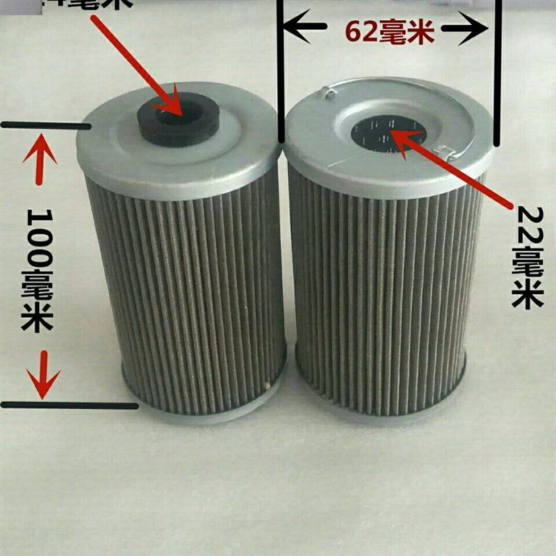 东方红拖拉机配件354 454 554液压滤芯