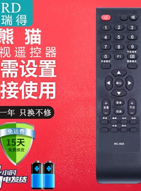 适用于PANDA熊猫液晶电视机遥控器RC-A03 L23K01 L32/37/42/55K01