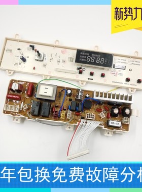 适用荣事达WF71010S0R WF81010S0R RG-F8010S RG-F7010S F1129W