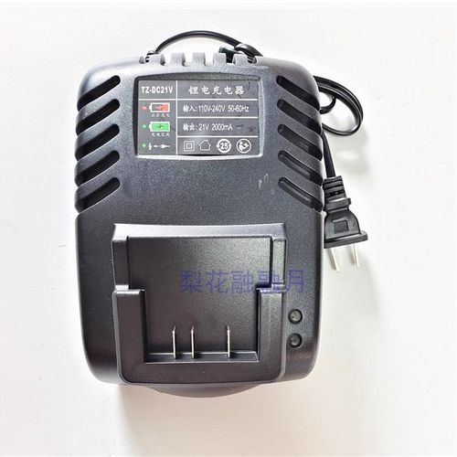 东成无刷电动扳手6.0充电器18V4.0/6.6座充02-18充电器东城18-05