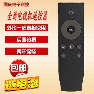 适用 TCL乐华电视遥控器RC07DC13 DCI3 B40/B43A739 43U/55U3000