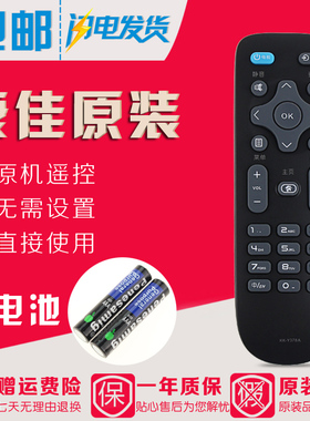 原装康佳电视遥控器KK-Y378A A43U A48U A49U A55U A58U A65U黑色