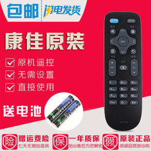 康佳液晶电视机遥控器KK S50U Y378A T49U S55U黑色 T43U 原装