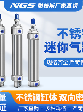 CM2B25-100不锈钢迷你气缸CDM2B32-50 CDM2E20-75 CDM2BZ40-150