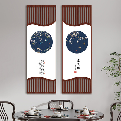 新中式现代典雅花鸟画客厅装饰画新中式书房餐厅背景墙画玄关挂画