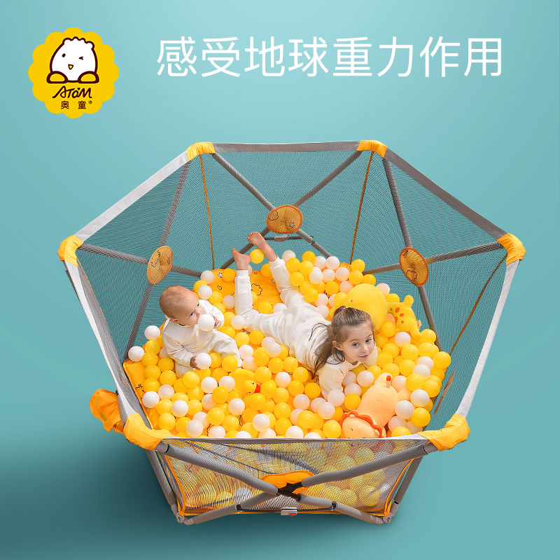 奥童网红带娃神器婴儿童室内游戏围栏可折叠伸缩免安装宝宝防护栏