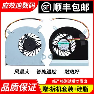 微星 适用于MSI GAC 2pc 2pe GE60 448风扇 16GF