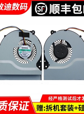 适用于Asus华硕X550V X550C X450C X450VC A550V A450V X552W风扇