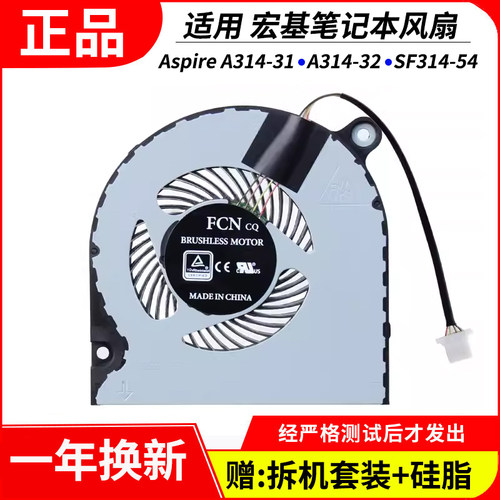 提供安装指导  收藏加购赠：拆机套装