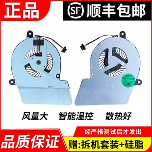 U945 适用Toshiba U940 SatelliteU900 U900散热风扇 东芝